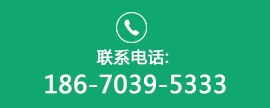 服務(wù)熱線(xiàn)